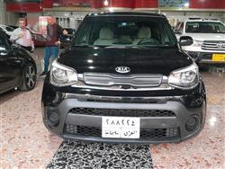 کیا سۆڵ